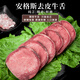 優(yōu)杜萊牛舌頭牛口條 燒烤火鍋食材國(guó)產(chǎn)谷飼新鮮 去皮牛舌2斤 順豐空運(yùn) 牛舌4斤