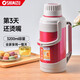 清水（SHIMIZU） 暖瓶熱水瓶家用玻璃內(nèi)膽保溫瓶不銹鋼大容量SM-3331/3341 3341-珠光紅-3.2L