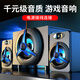 賽達【政府補貼】 K9電腦音響音箱木質(zhì)大音量家用臺式游戲低音炮桌面有線(xiàn)多媒體播放器手機筆記本