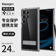 spigen適用于三星S24 Ultra手機殼新款s24全包防摔保護套創(chuàng)意金屬支架外殼高級感硅膠透明硬殼男女氣囊殼 全透明 三星Galaxy S24 Ultra
