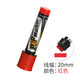 金萬年20mm 紅色POP嘜克筆 海報(bào)廣告畫筆 彩色馬克筆 單支裝 G-0930-003
