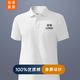 貂卡夏季工作服定制T恤商務(wù)休閑短袖POLO衫工裝印字印logo圖工衣定做 珠地白色 XL