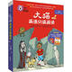 大貓英語(yǔ)分級(jí)閱讀八級(jí)1 BigCat點(diǎn)讀版 小學(xué)五六年級(jí) 含讀物6冊(cè)+家庭閱讀指導(dǎo)1冊(cè)+MP3光盤