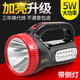 康銘LED應(yīng)急燈停電備用家用探照燈太陽能充電帶側(cè)燈手電筒戶外照明大功率強(qiáng)光燈家用手提燈礦燈保安巡邏燈 KM-2623N帶則燈