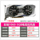 影馳GTX1060 1050ti 950 960七彩虹750ti 驍將  網(wǎng)馳3G 5G 6G游戲顯 影馳1060 5G電競