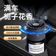 江小熏車(chē)載香薰汽車(chē)香水擺件車(chē)內香氛車(chē)用品除異味空氣清新劑淡雅梔子