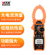 勝利儀器（VICTOR）數字鉗形表 高精度鉗形電流表交直流1000A可測電容鉗流表智能NCV VC610B+【交直流1000A 測電容】