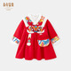 長(cháng)命富貴連衣裙女童寶寶冬裝中國風(fēng)漢服裙子周歲禮服女寶寶拜年服冬季厚款 龍臨福至+小包包 90