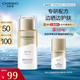 自然堂輕紗多維光護(hù)隔離防曬乳SPF50+PA+++50g護(hù)膚敏肌可用高倍防曬男女
