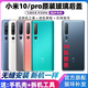 S適用于小米10后蓋小米10Pro手機原裝后殼玻璃后屏原廠10s電池蓋 小米10(鈦銀黑)背膠+散熱貼+工具