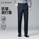 杉杉【垂感順滑】休閑褲男四季新款商務(wù)休閑直筒長(zhǎng)褲抗皺易打理褲子男 藏青(春秋薄款) 33 175/84A