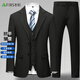 杉杉【三件套】西服套裝男士修身職業(yè)正裝西裝商務(wù)新郎服結(jié)婚禮服男裝