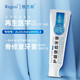 銳杰斯（Regesi）再生硅護齦健齒固齒牙膏抗敏感松動(dòng)牙釉質(zhì)無(wú)氟牙齦出血敏感 銳杰斯護齦健齒牙膏