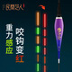 民間藝人咬鉤變色夜光漂夜釣鯽鯉魚(yú)高靈敏魚(yú)漂重力感應電子漂臺釣醒目浮漂