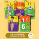 奕思瑞早教書(shū)彩色卡嬰兒童認知卡片0-1-3歲動(dòng)物識數字看圖識物寶寶玩具 5盒-動(dòng)物+果蔬+交通+人物+數字