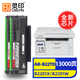 靈印AR-B22TD夏普B2201X硒鼓B2201W 2201P B2202X 2202P打印機(jī)墨盒 夏普AR-B22TD硒鼓超大容2個裝-13000頁