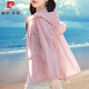 皮爾卡丹（pierre cardin）防曬衣女款2025夏季新款防曬服薄款外套冰絲透氣防曬衫大尺碼輕薄 粉色 XL （建議115斤-130斤）