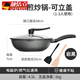 靚潔立德國麥飯石不粘鍋炒鍋家用平底煎鍋無涂層炒菜鍋電磁爐燃氣灶適用 【經(jīng)典款】煎炒鍋 28cm