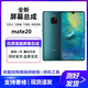 欣語(yǔ)（xy） 適用于華為mate30/40/50/60屏幕總成/手機維修/內外玻璃觸摸液晶顯示一體屏 華為mate20屏幕【純原OLED材質(zhì)】