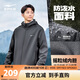 鴻星爾克防潑水運動(dòng)外套秋季風(fēng)衣男夾克連帽戶(hù)外運動(dòng)健身休閑上衣加厚防風(fēng)