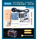 DZYJ升級版收音機(jī)組裝套件FM調(diào)頻套件 單片機(jī)diy電子制作焊接練習(xí)散件diy套件 5767收音機(jī)套件（散件帶外殼）