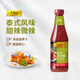 李錦記泰式甜辣醬家用風(fēng)味調(diào)料披薩漢堡薯?xiàng)l韓國炒年糕手抓餅烤冷面蘸醬 泰式甜辣醬380g*1(玻璃瓶裝)