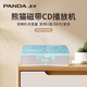 熊貓（PANDA）CD70 CD播放機CD機磁帶錄音機多功能便攜式家用USB音響一體機卡帶收錄音機英語(yǔ)光盤(pán)碟片音樂(lè )播放器 標配