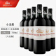 小龍船法國龍船干紅葡萄酒進(jìn)口波爾多AOC紅酒1855列級名莊小龍船2022年 小龍船*6瓶