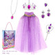 憶愛(ài)愛(ài)莎公主披風(fēng)艾莎衣服兒童皇冠魔法棒生日禮物兒童節表演服演出 紫色套裝 均碼