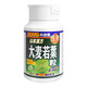 山本漢方製薬株式會(huì )社山本漢方大麥若葉青汁顆粒乳酸菌纖維素片280粒 日本原裝進(jìn)口