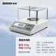 松竫高精度電子秤0.01精準(zhǔn)實(shí)驗(yàn)室電子天平秤精密分析天平0.001黃金中藥珠寶 圓盤-量程500g精度0.001g配砝碼防風(fēng)罩