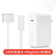 原裝適配Macbook Pro M2 A2485電源適配器M1蘋(píng)果筆記本電腦充電器 140W充電頭+Magsafe3電源線(xiàn)