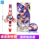 靈動(dòng)創(chuàng)想（LDCX）迪迦奧特曼玩具啪嗒圈發(fā)光兒童玩具手表澤塔啪啪圈手環(huán)男孩 迪迦啪嗒圈【旋轉(zhuǎn)發(fā)光】