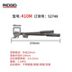 RIDGID彎管器400系列手動不銹鋼管銅管彎管機彎儀表管折彎器美國里奇 410M 52748彎10mm管