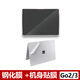 微軟（Microsoft） 微軟Surface Laptop / Pro / GO鋼化玻璃膜機身貼膜 Surface go2/3鋼化膜+機身貼