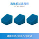 鄉米適用美的家用洗地機GX5配件滾筒滾芯拖地機GX5-S充電器X8 SE過(guò)濾芯濾棉 污水箱過(guò)濾海綿（三個(gè)裝）
