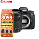 佳能（Canon） EOS 6D2 /6D Mark II全畫(huà)幅數碼專(zhuān)業(yè)單反相機套機 佳能6D2 EF 24-105STM組合套裝【現貨速發(fā)】 套餐二【32G高速卡 雙肩包備用電池套裝】