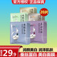 onespring50片蠶絲蛋白補(bǔ)水保濕面膜透亮控油清爽緊致毛孔皺紋中年媽媽 美白亮膚(20片) 30g/片