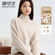 雪中飛秋冬純色休閑加厚寬松微彈高領(lǐng)細羊毛衫女 白色 均碼 