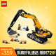 樂高（LEGO）積木拼裝城市系列60420 黃色挖掘機(jī)男孩兒童玩具生日禮物