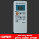 三菱空調(diào)遙控器KD06ES QD08AS RYD502A006三菱電機通用型 白色
