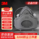 3M3200+3700防塵面具防工業(yè)粉塵打磨煤礦防塵面罩 1套