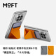 MOFT 粘貼式手機卡包支架桌面多功能指環(huán)架可折疊萬(wàn)能蘋(píng)果安卓通用型便攜帶支撐架支架握把卡包 蜜柑黃（煥新羊皮觸感）