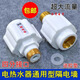美的萬(wàn)和萬(wàn)家樂(lè)海爾電熱水器防電墻漏電隔電墻小廚寶配件外置通用 安全 隔電墻