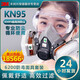 3M 6200防毒面具套裝噴漆防甲醛油漆面罩口罩農藥噴灑防化工口鼻罩 6200+6001防護套裝