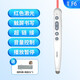 惠斯特K9翻頁(yè)筆教師用紅光激光筆支持希沃白板PPT課件書(shū)寫(xiě)筆觸控筆教鞭筆多媒體遙控筆多功能合一音控筆 F6白色 送1個(gè)替換頭【紅外屏/電容屏】