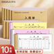 西瑪（SIMAA）54K無(wú)碳復(fù)寫三聯(lián)入庫(kù)單據(jù)20組/本 財(cái)務(wù)手寫無(wú)碳復(fù)寫單據(jù)10本 財(cái)務(wù)用品 辦公用品