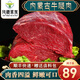 牦藏草原內(nèi)蒙古原切牛腿肉黃牛肉大塊牛前后腿肉冷凍燒烤火鍋食材牛肉生鮮 2斤內(nèi)蒙原切牛腿肉