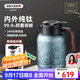 艾曼格（IMOGY）德國純鈦保溫壺泡茶壺燜茶壺茶水分離老白茶悶茶壺暖壺家用熱水壺