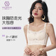 茜茜公主大胸顯小防走光文胸薄款性感聚攏矯正外擴抹胸內衣女 藕白色 95F